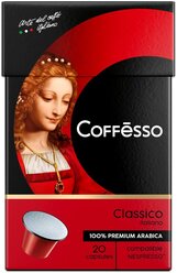 Coffesso Кофе в капсулах Classico Italianо, 20 капсул
