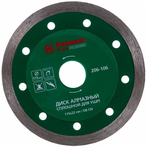 Диск алмазный отрезной Hammer Flex 206-106 DB CN, 115 мм, 1 шт. диск алмазный отрезной hammer flex 206 107 db cn 125 мм 1 шт