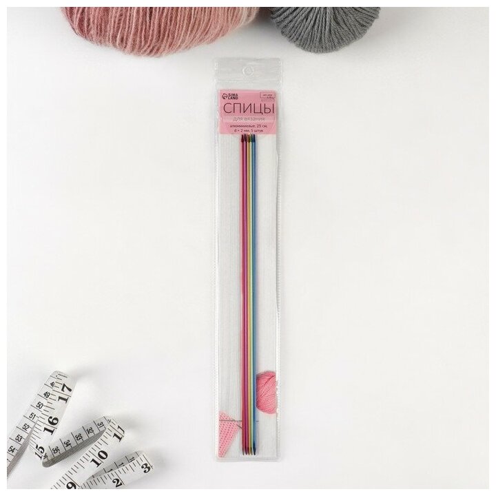 Арт Узор Спицы для вязания, чулочные, из алюминия, d = 2 мм, 25 см, 5 шт, цвет микс