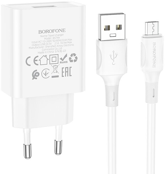 Сетевое зарядное устройство 1USB 2.1A для micro USB Borofone BA74A 1м White