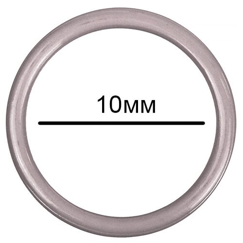 кольцо для бюстгальтера металл tby 57721 d15мм цв s222 шиншилла уп 100шт Кольцо для бюстгальтера металл TBY-57713 d10мм, цв. S222 шиншилла, уп.100шт