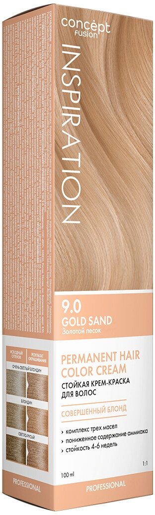 Concept Fusion Inspiration Краска для волос, тон 9.0 Золотой песок / Gold Sand