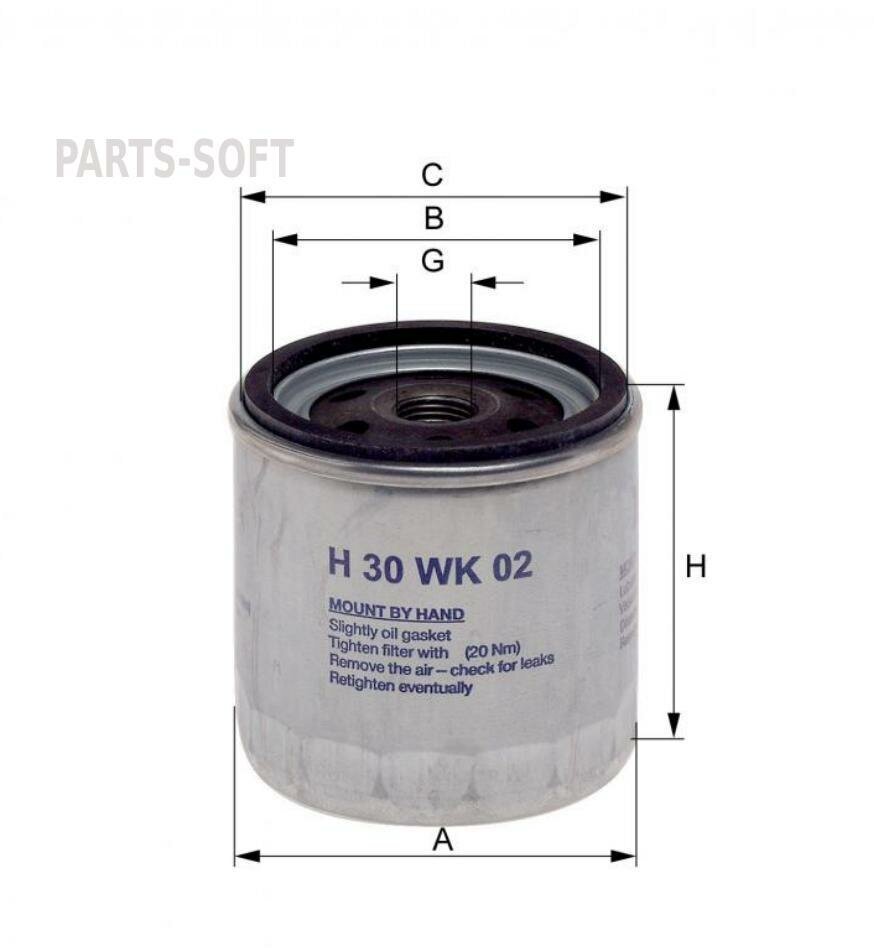 HENGST FILTER H30WK02 Фильтр топливный