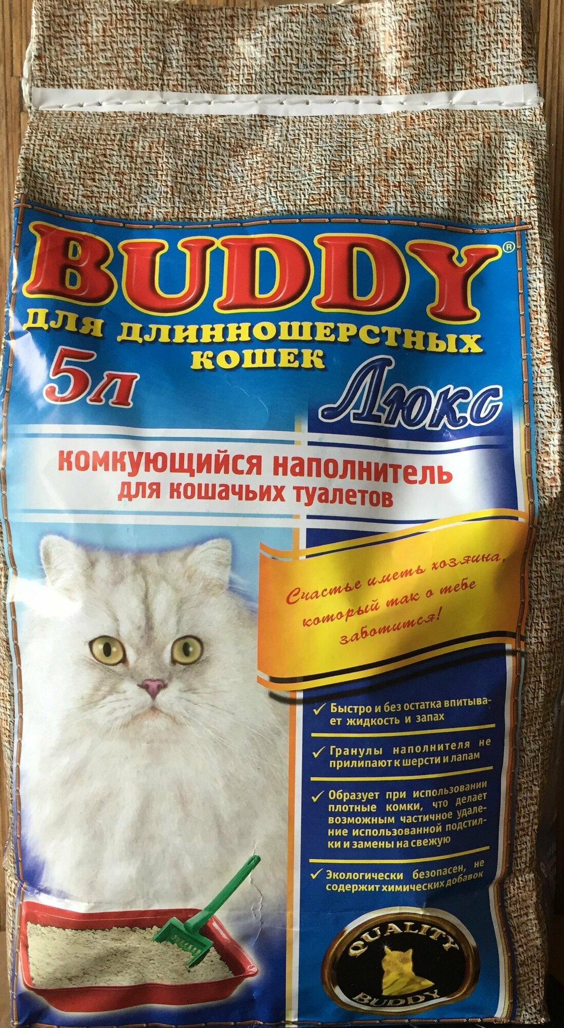 Наполнитель для кошачьего туалета Buddy Люкс 5л - фотография № 3