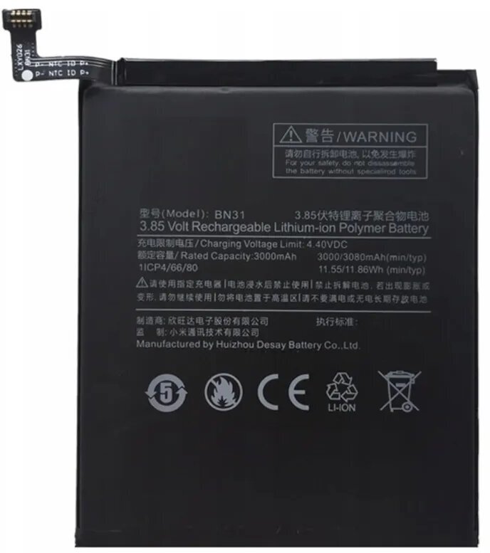 Аккумулятор для Xiaomi BN31 (MI 5X / MI A1 / Redmi Note 5A / Note 5 Prime / Redmi S2) — купить в интернет-магазине по низкой цене на Яндекс Маркете