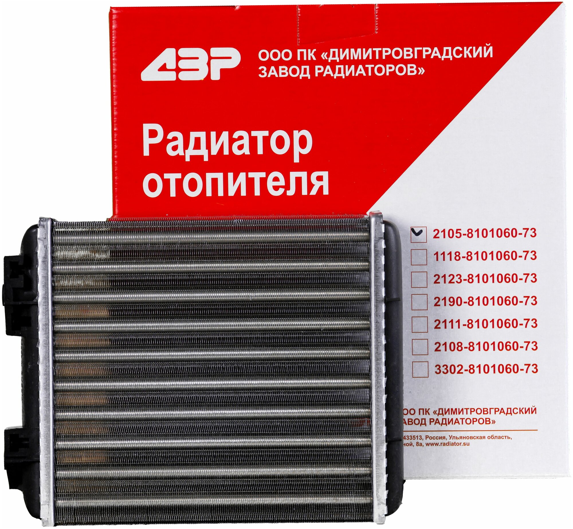 Радиатор отопителя ВАЗ 2105 алюминий ДЗР