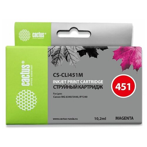 Картридж струйный Cactus CS-CLI451M пурпурный 10.2мл для Canon MG63405440IP7240 картридж cactus cs cli451m 10 2 мл 332 стр пурпурный