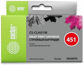 Картридж струйный Cactus CS-CLI451M пурпурный 10.2мл для Canon MG63405440IP7240