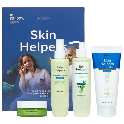 Набор для проблемной кожи «Botanix. GLORIA. Skin Helpers»