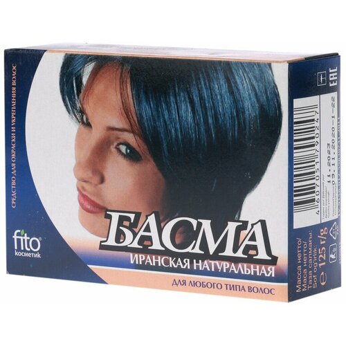 Краска для волос Фитокосметик Басма, иранская натуральная, 125 г краска для волос фитокосметик хна иранская натуральная 125 г