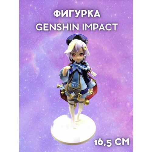 Коллекционная фигурка Genshin Impact клее genshin impact коллекционная фигурка 17