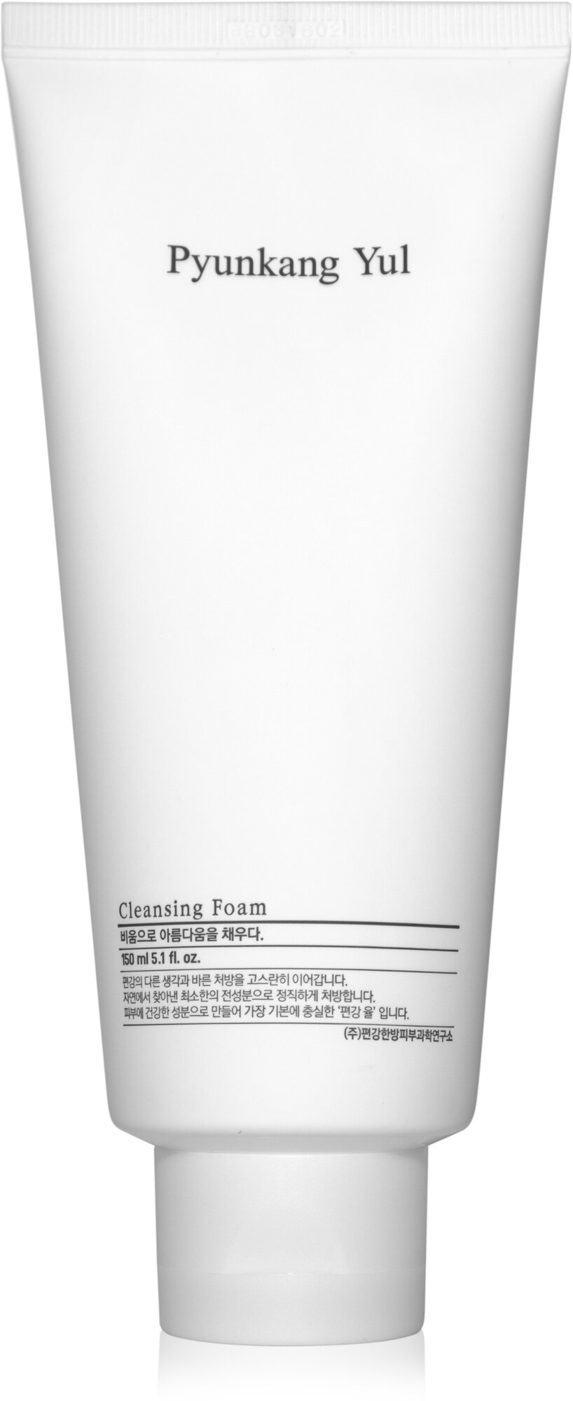 Пенка для умывания Pyunkang Yul Cleansing Foam, 150 мл - фото №1