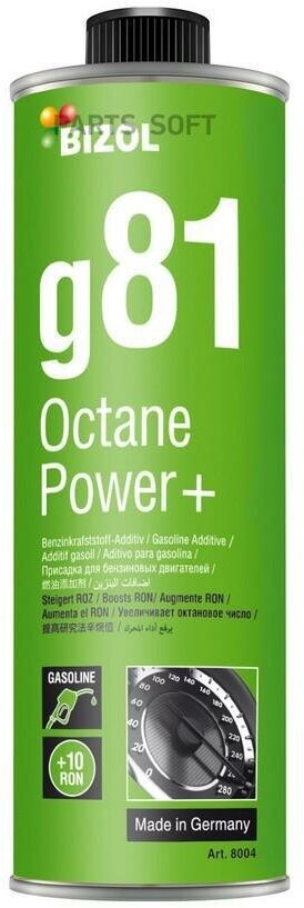 BIZOL 8004 Присадка для повышения октанового числа Octane Power+ g81 (025л)