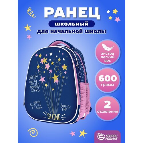 Рюкзак школьный для девочки ранец портфель детский для школы