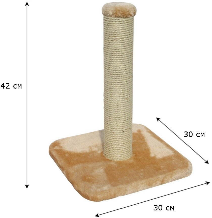 Когтеточка-столбик 30х30х42 см, бежевый - фотография № 2