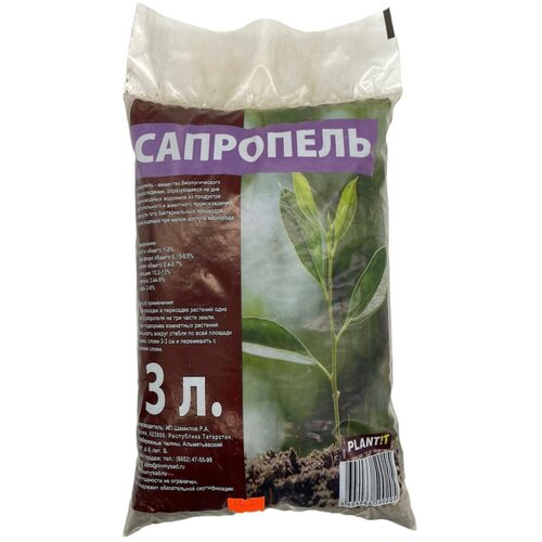 Удобрение Сапропель PLANT! T, почвоулучшитель, минеральное, 3 л, 1 шт. удобрение диатомит plant t почвоулучшитель минеральное 1 л 8 шт