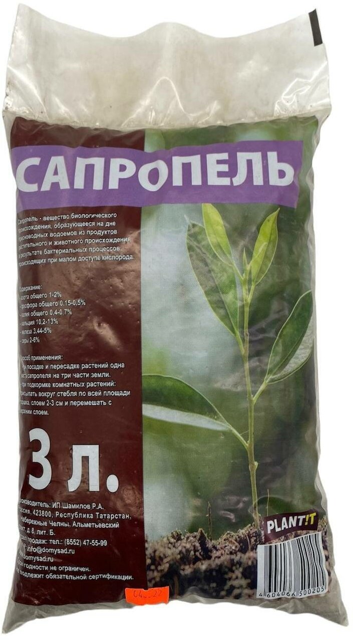 Удобрение Сапропель "PLANT!T", почвоулучшитель, минеральное, 3 л., 2 шт. - фотография № 3