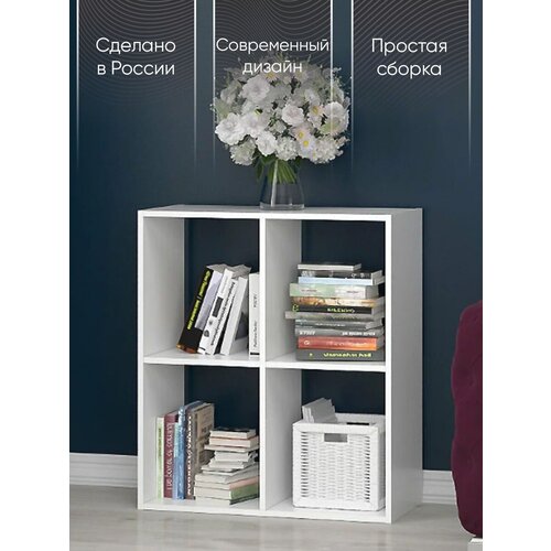 Стеллаж напольный, модульный Смоленскмебель открытый 4 секции, Белый