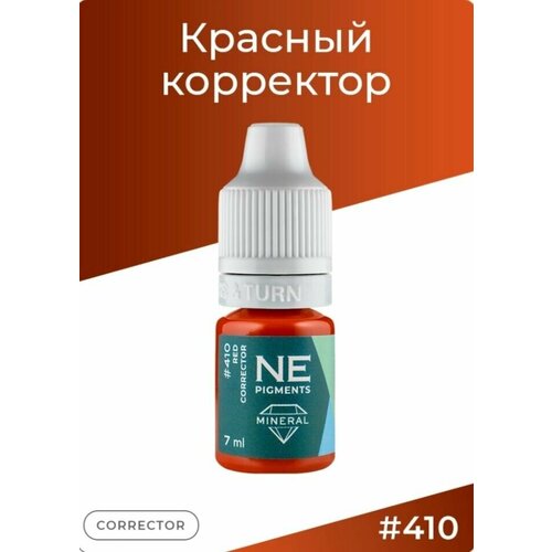 NE PIGMENTS #410 Корректор Красный, минеральный пигмент, 7 ml