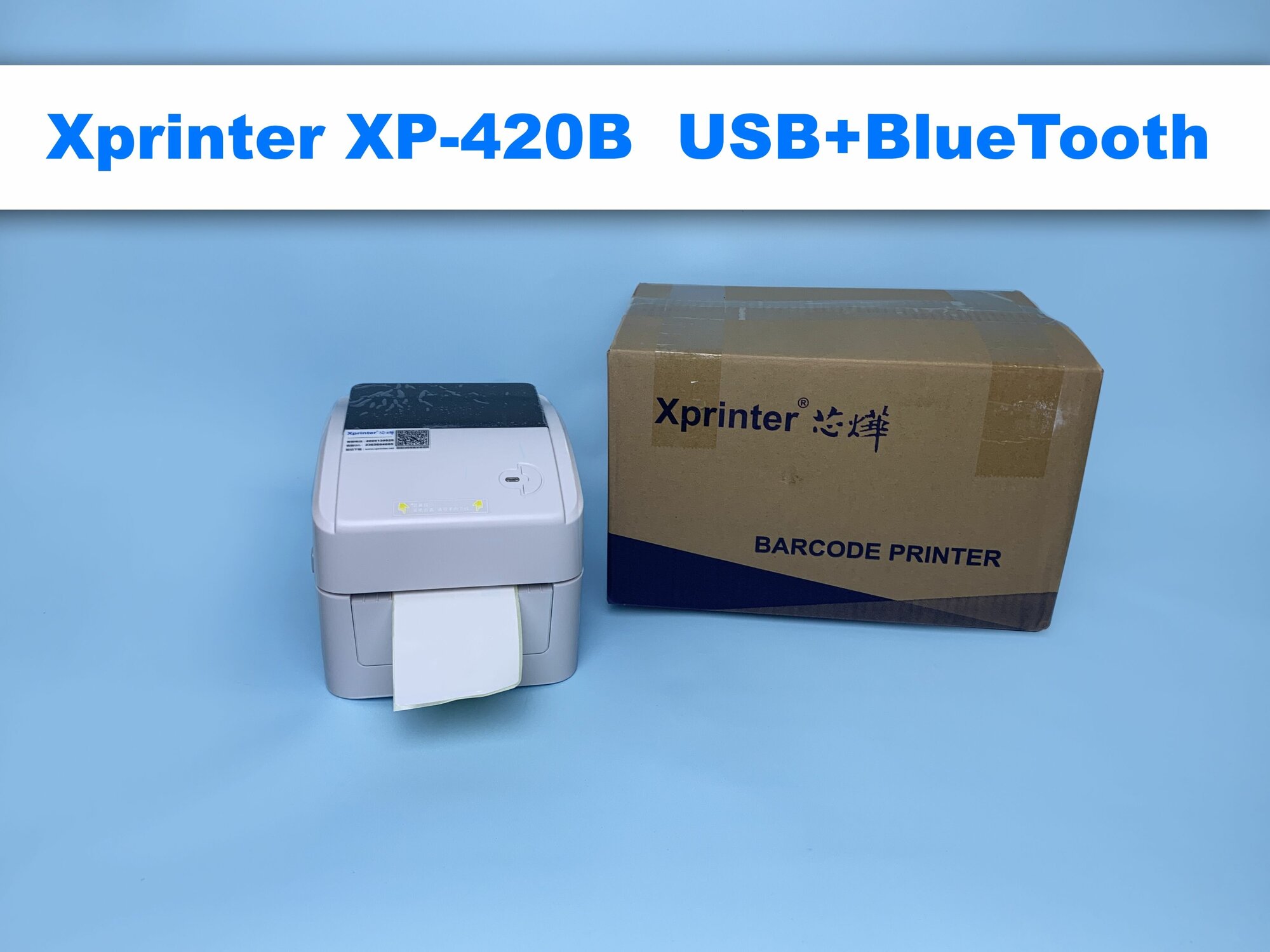 Принтер штрих-кода/чеков/наклеек термо Xprinter XP-420B BlueTooth/Печать с Андройда/