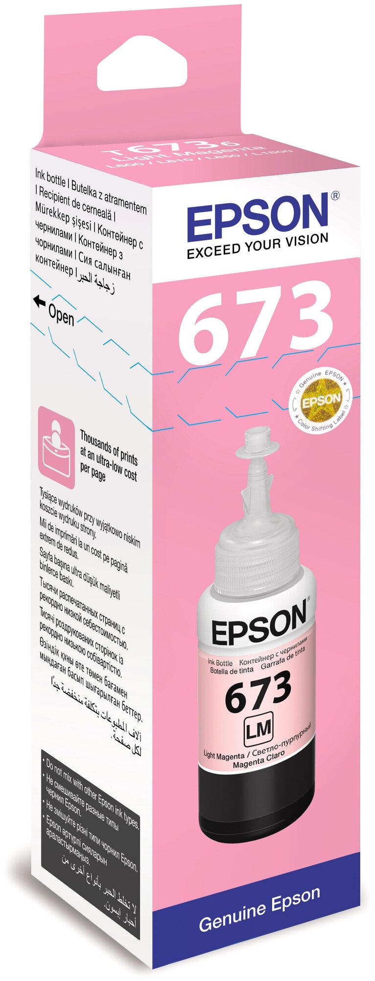 Техническая упаковка чернила Epson C13T67364A, 70 мл