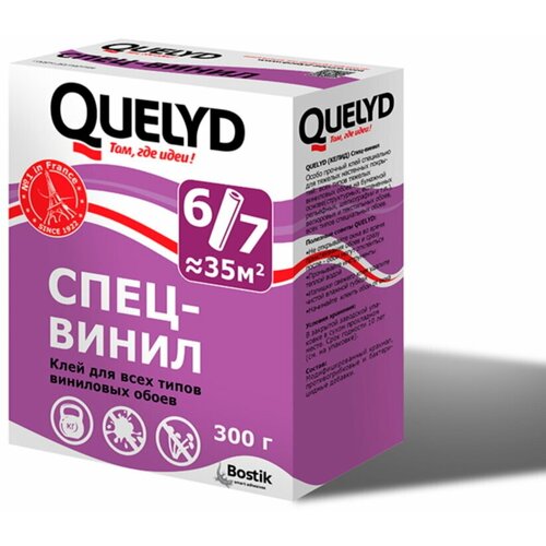 Клей Quelyd для обоев спец-винил,0,3 кг клей для обоев quelyd спец флизел 0 6 кг