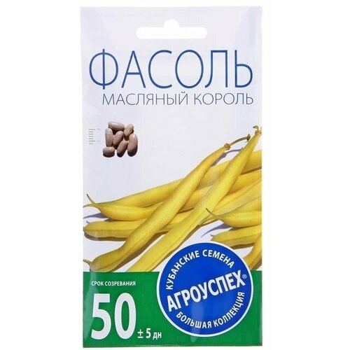Семена Фасоль Масляный король кустовая, спаржевая, 4 гр 3 упак.