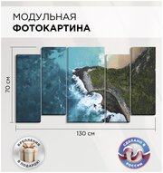Модульная фотокартина "Море" для интерьера на стену 130х70см, Картина на холсте из 5 частей, Фотопанно