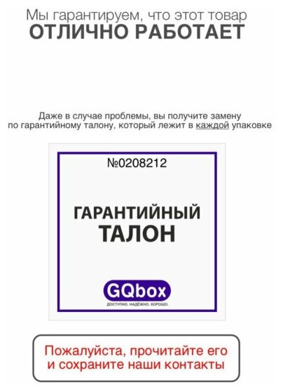 Кабель USB - MicroUSB / Длинный Провод для Зарядки Андроид 2 метра / Шнур — фото 1