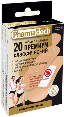 Лейкопластырь Pharmadoct премиум классический набор 20шт размер 7х2 см Износостойкий