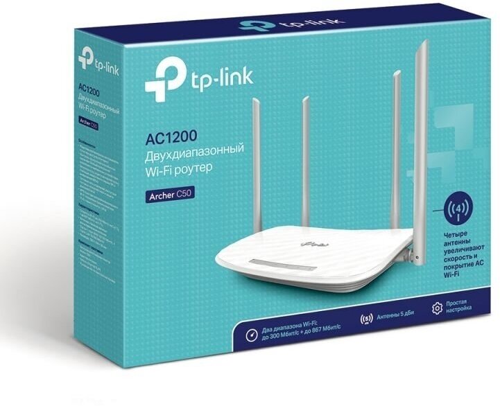 Двухдиапазонный TP-Link Wi-Fi роутер AC1200