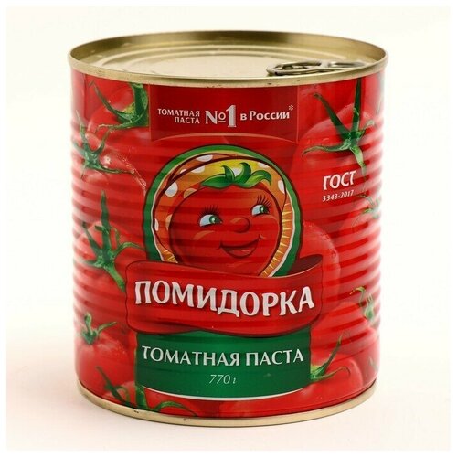 Упаковка 6 штук Паста томатная Помидорка 770г (с ключом)
