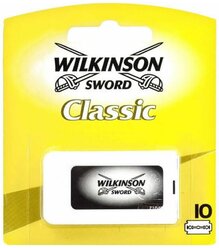 Wilkinson Sword Лезвия Wilkinson Sword Classic 10 двусторонних лезвий