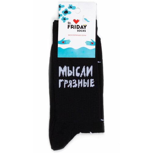 фото Носки st. friday, размер 34-37, черный