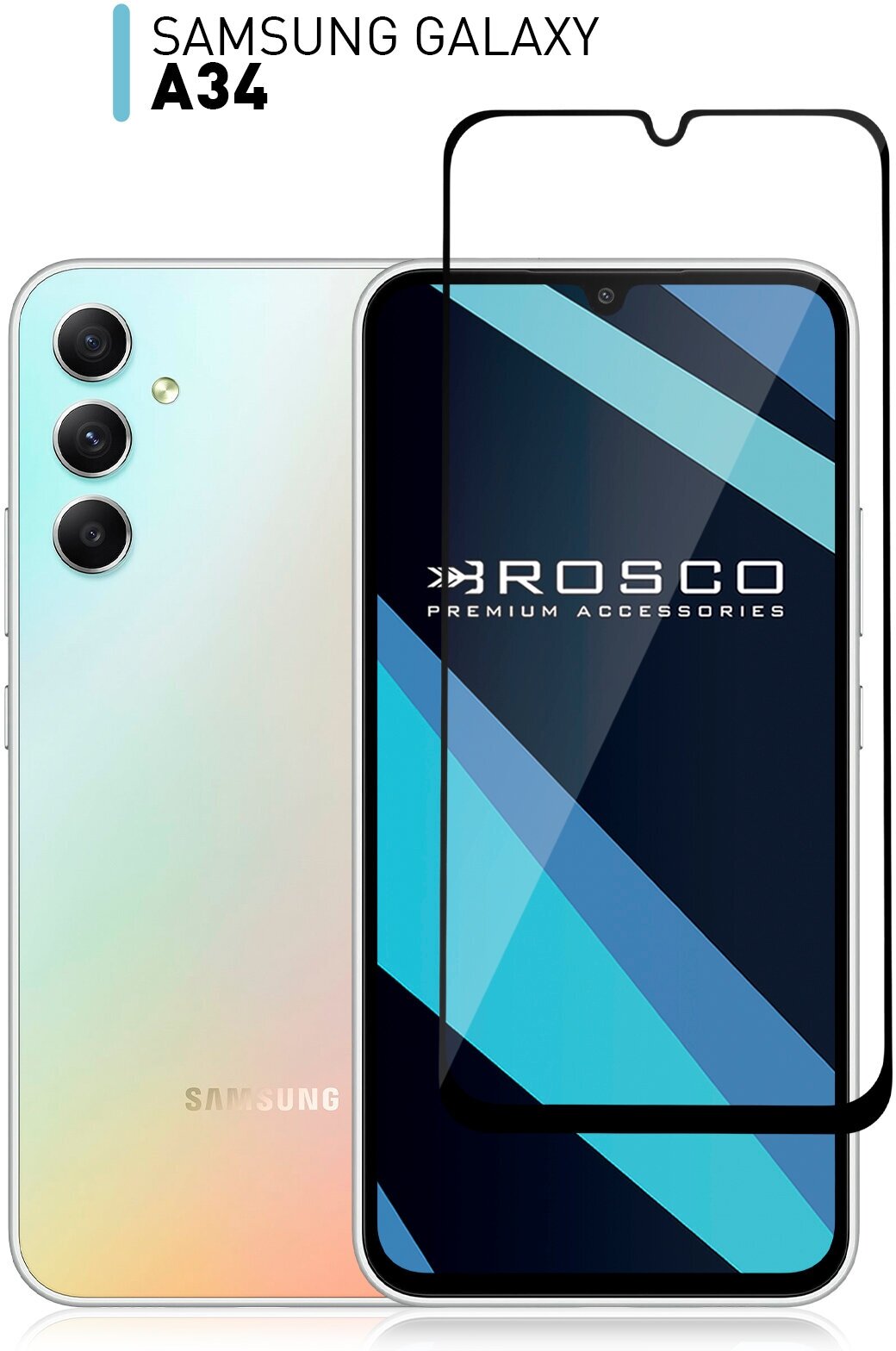 Защитное стекло ROSCO для Samsung Galaxy A34 (Самсунг Галакси А34) противоударное стекло закалено, олеофобное покрытие, прозрачное стекло