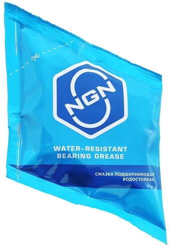 Смазка подшипниковая водостойкая NGN 40 гр Water-Resistant Bearing Grease