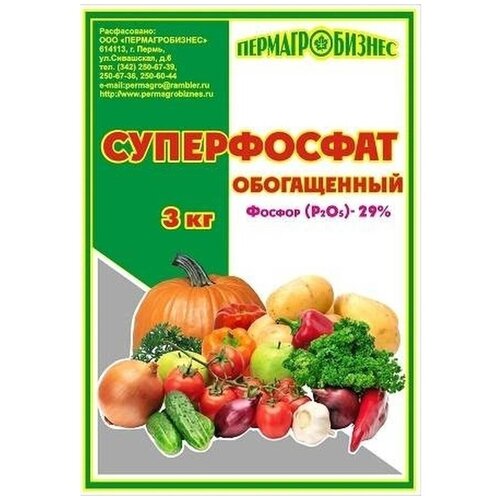 Удобрение минеральное Суперфосфат обогащенный, 3 кг