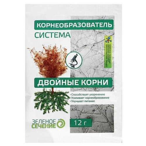 Система корнеобразования Двойные корни, Зеленое сечение, 12 г(4 шт.)