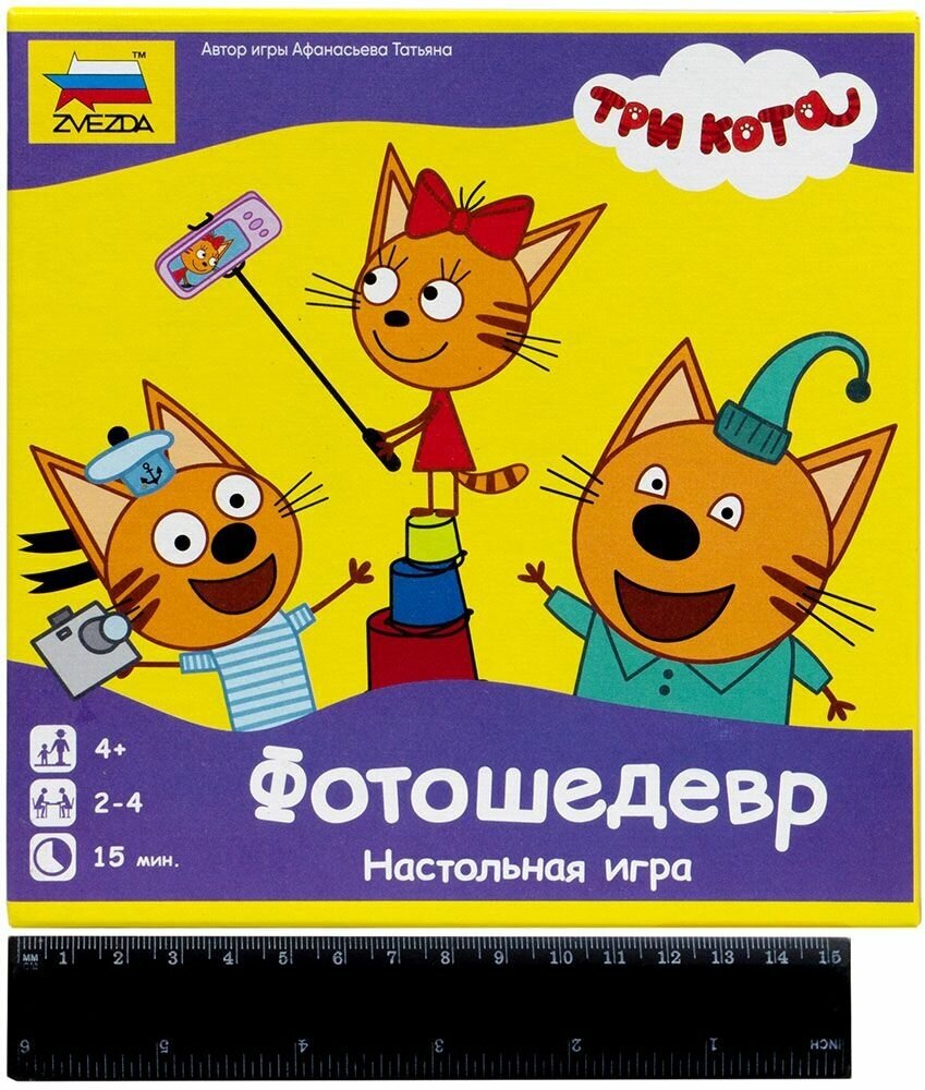 Настольная игра "Три кота. Фотошедевр" (8768) Звезда - фото №12