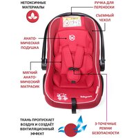 Baby Care Детское автомобильное кресло Lora гр 0+, 0-13кг, (0-1,5 лет), красный