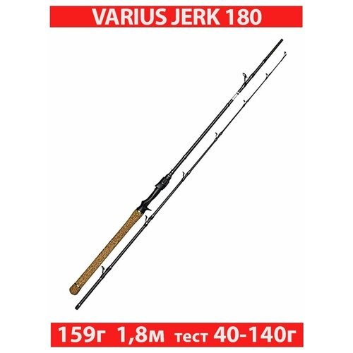 Спиннинг штекерный RYOBI VARIUS JERK 1,80M 40-140G