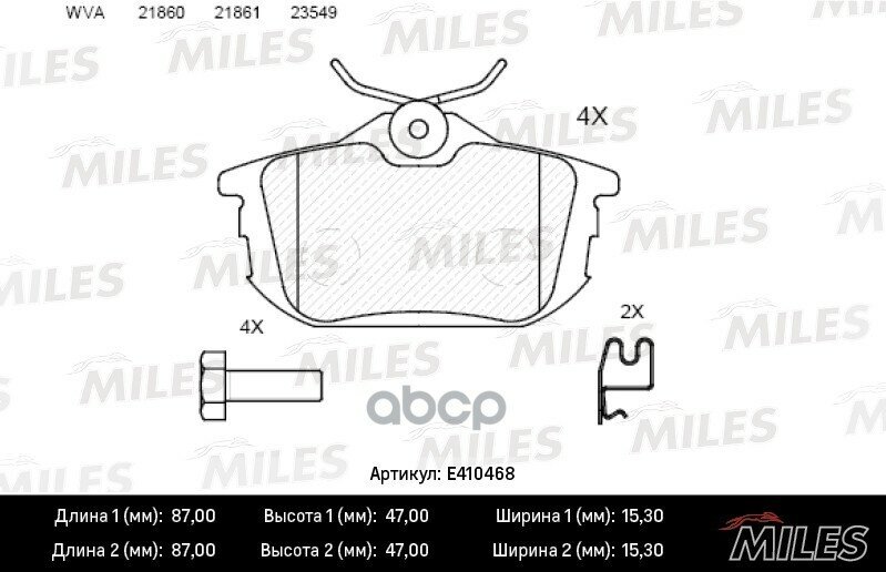 Колодки Тормозные Задние (Без Датчика + Болты) (Смесь Low-Metallic) Mitsubishi Colt 04/Smart Forfour 05/ Volvo S40/V40 (Trw G.