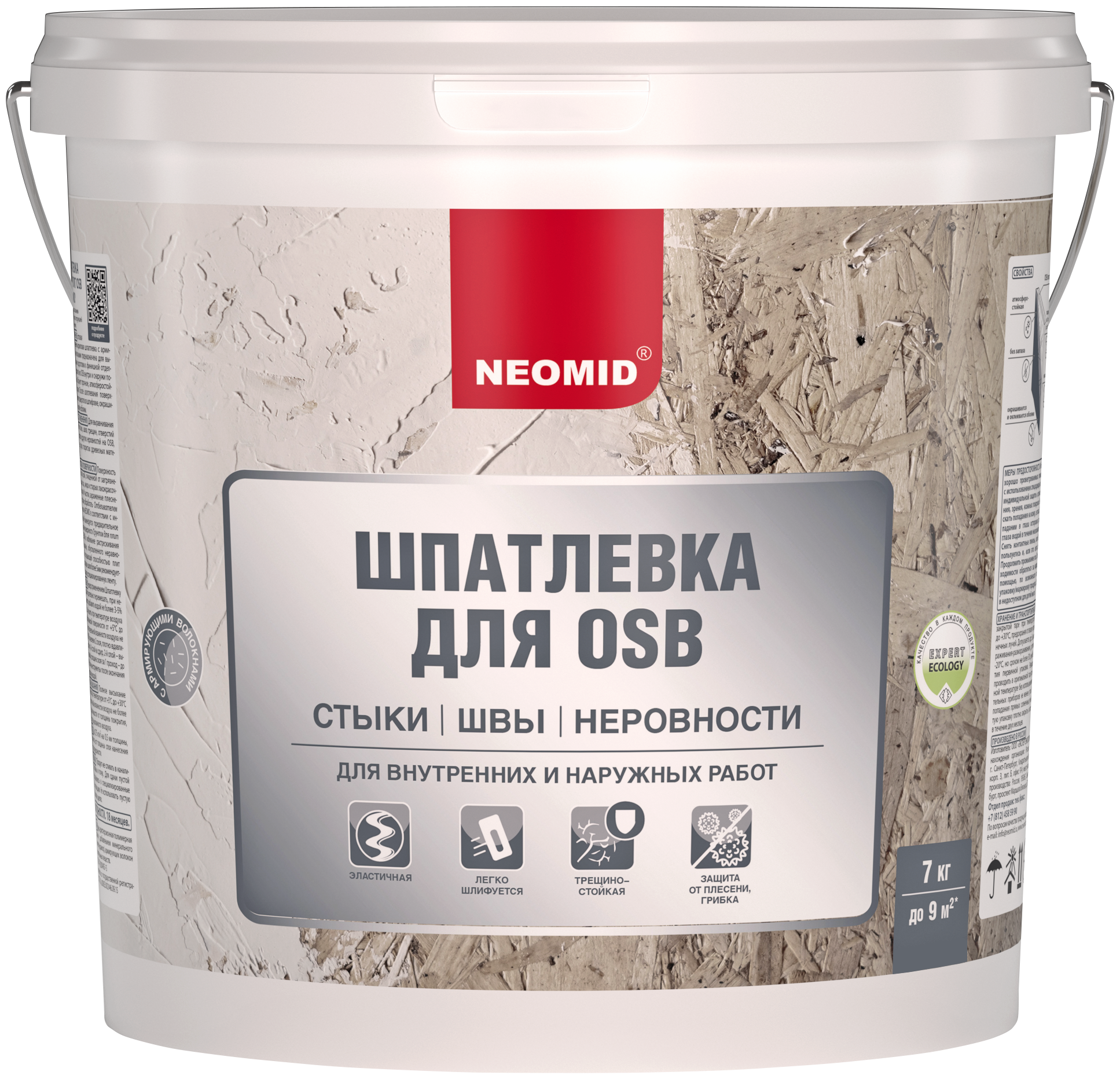 Шпатлевка для плит OSB Neomid полимерная 1.3 кг - фото №3