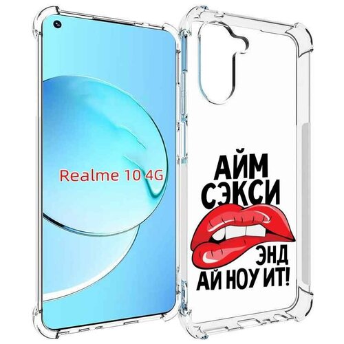 Чехол MyPads айм-секси для Realme 10 задняя-панель-накладка-бампер