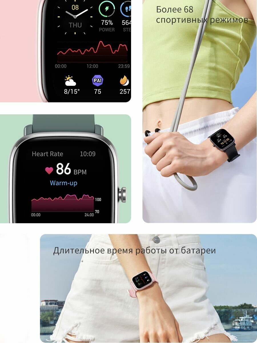 Умные часы Amazfit GTS 2 mini GPS, черная полночь - фото №2