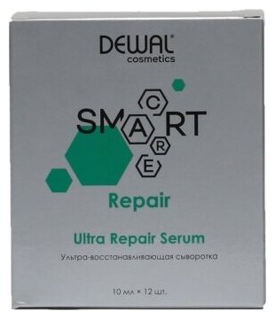 Dewal Ultra Repair Serum Сыворотка ультра-восстанавливающая, 12х10 мл.