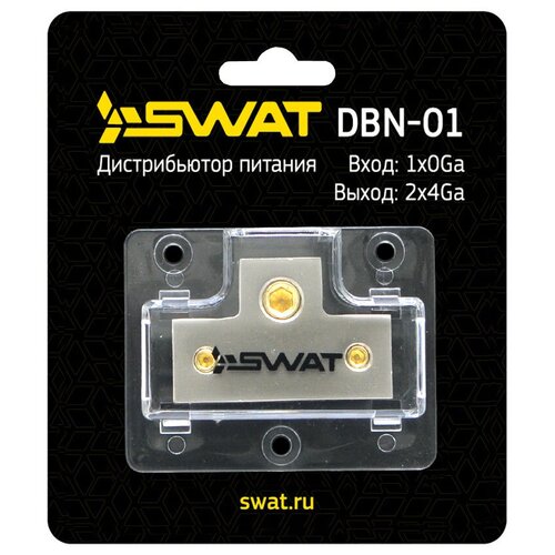 Дистрибьютер питания SWAT DBN-01