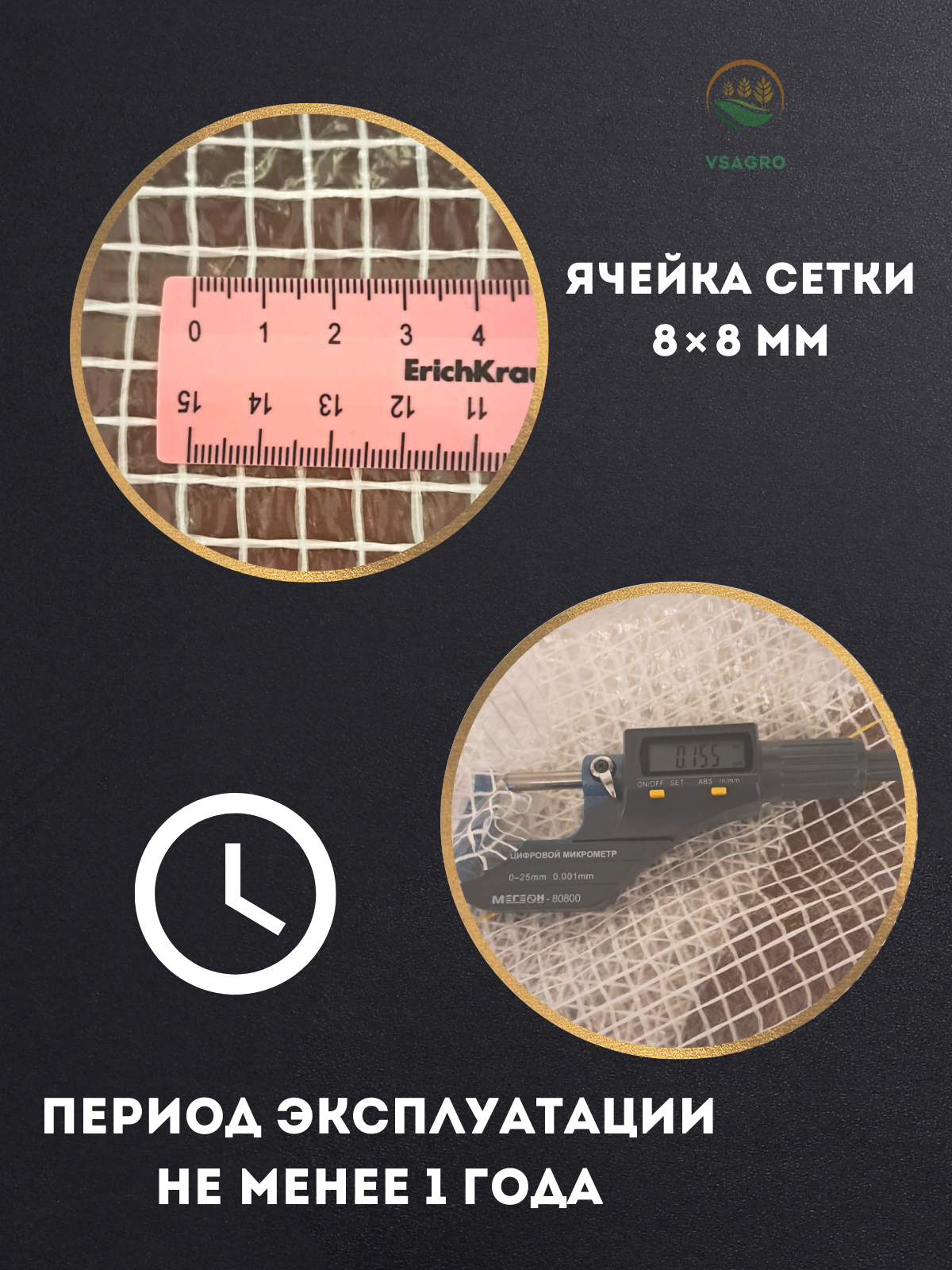 Армированная пленка 2х50м, универсальная для укрытия теплиц, парников и растений, плотность 55гр/м2 - фотография № 4