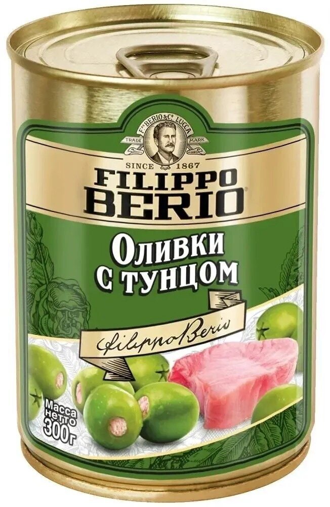 Оливки с тунцом FILIPPO BERIO без косточки, ж/б с ключом 300г, 2 шт