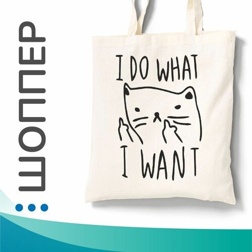 фото Сумка-шоппер 1 gift57